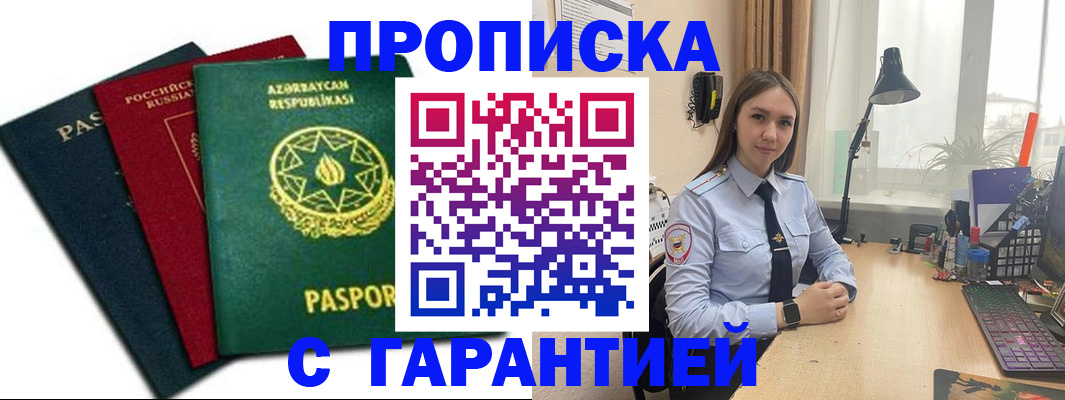 форма 3 в Малой Вишере