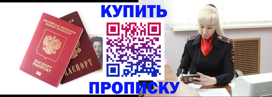 временная регистрация законно в Малой Вишере